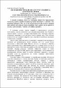 Зображення мініатюри