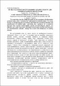 Зображення мініатюри