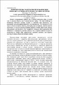 Зображення мініатюри