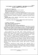 Зображення мініатюри
