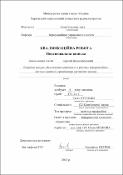 Зображення мініатюри