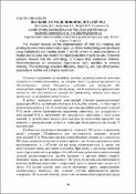 Зображення мініатюри