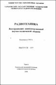 Зображення мініатюри