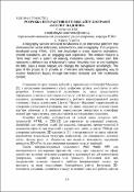 Зображення мініатюри