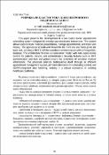 Зображення мініатюри