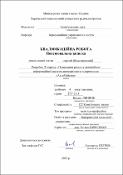 Зображення мініатюри
