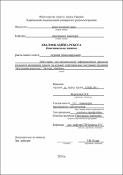 Зображення мініатюри