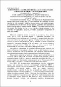 Зображення мініатюри