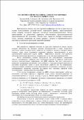 Зображення мініатюри