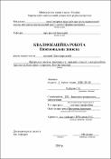 Зображення мініатюри