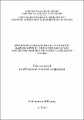 Зображення мініатюри