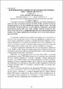 Зображення мініатюри