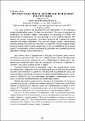 Зображення мініатюри