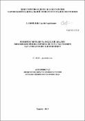 Зображення мініатюри