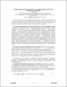 Зображення мініатюри