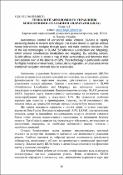 Зображення мініатюри