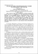 Зображення мініатюри