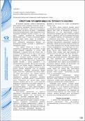 Зображення мініатюри