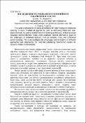 Зображення мініатюри