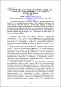 Зображення мініатюри
