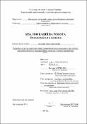 Зображення мініатюри