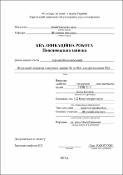 Зображення мініатюри