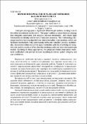 Зображення мініатюри