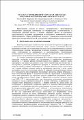 Зображення мініатюри
