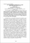 Зображення мініатюри