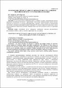 Зображення мініатюри