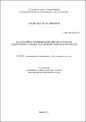 Зображення мініатюри