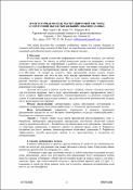 Зображення мініатюри