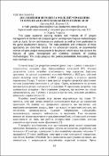 Зображення мініатюри