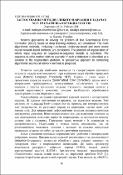 Зображення мініатюри