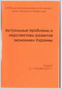 Зображення мініатюри