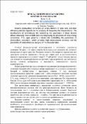 Зображення мініатюри
