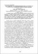 Зображення мініатюри