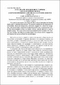 Зображення мініатюри