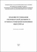 Зображення мініатюри